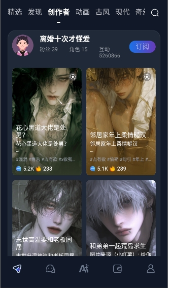 DadyAI长期记忆功能截图